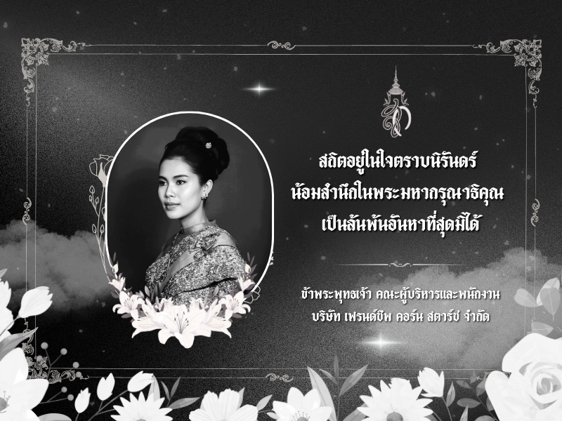 POP-UPตามเดือน-6-300x225