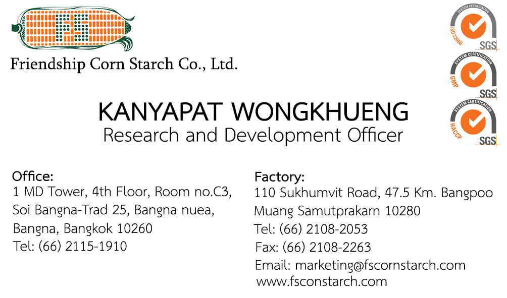 กัญญาพัชร_RDeng