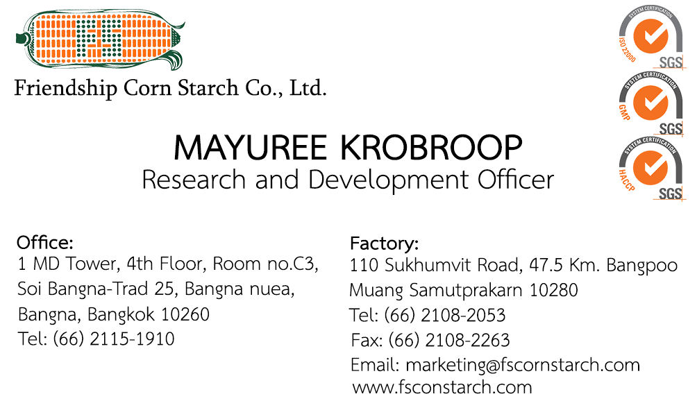 มยุรี_RDeng